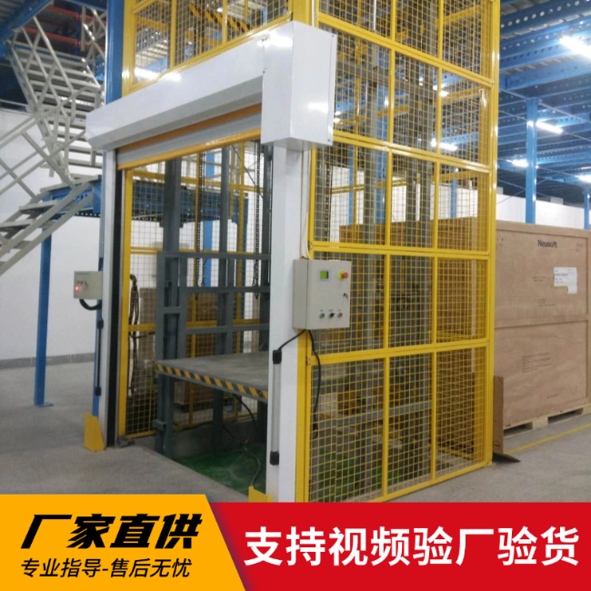 钢城3吨室内升降货梯安装